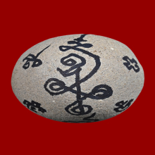 ลูกอมเทพรำลึก หลวงปู่หมุน ฐิตสีโล