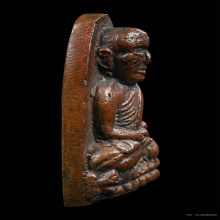 หลวงปู่ทวด เตารีดใหญ่ พิมพ์B ปี 2505 Limited Edition