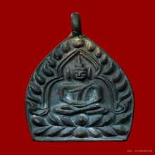 เหรียญเจ้าสัวสยาม เนื้อนวะ วัดกลางบางแก้ว ปี2555