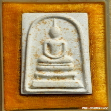 พระสมเด็จมหามงคล วัดบวรนิเวศวิหาร ปี 2528 รุ่นทูลเกล้า