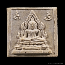 พระคำข้าว รุ่น2 หลวงพ่อฤษีลิงดำ วัดท่าซุง