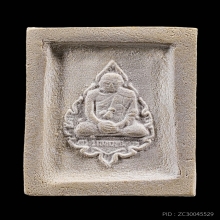 พระคำข้าว รุ่น2 หลวงพ่อฤษีลิงดำ วัดท่าซุง