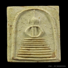 หลวงปู่ภู วัดอินทร์ พระสมเด็จแปดชั้นแขนหักศอก