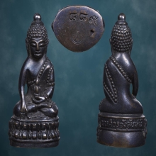 พระกริ่งนเรศวรวังจันทร์ ปี2515 เนื้อนวะโลหะ