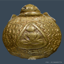 เต่าหล่อโบราณหลังพระพุทธ หลวงพ่ออิ่ม วัดหัวเขา