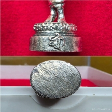 รูปหล่อลอยองค์ พระพุทธ 25 ศตวรรษ เนื้อเงิน รุ่นแรก