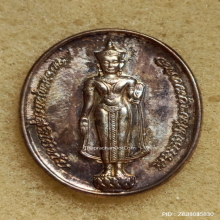 เหรียญ พระพุทธสุริโยทัย หลัง ส.ก. ปี 2534 เนื้อเงิน