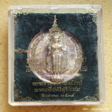 เหรียญ พระพุทธสุริโยทัย หลัง ส.ก. ปี 2534 เนื้อเงิน