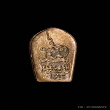 ปรกใบมะขาม หลังยันต์นะ ปี 2521 หลวงปู่โต๊ะ วัดประดู่ฉิมพลี 