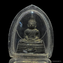 พระกริ่งทองเหลืองรมดำหลวงพ่อพุทธโสธรปี 2508