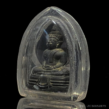 พระกริ่งทองเหลืองรมดำหลวงพ่อพุทธโสธรปี 2508