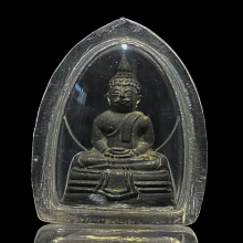 พระกริ่งทองเหลืองรมดำหลวงพ่อพุทธโสธรปี 2508