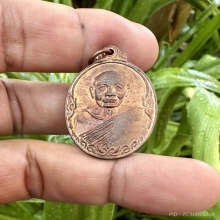 เหรียญหลวงปู่เพิ่ม วัดกลาง รุ่นเททอง พิมพ์หน้าตรง  ปี17 