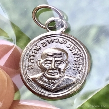 หลวงปู่ทวด เม็ดแตงหน้าผาก 4 เส้นหนังสือเลยหู ปี 2506