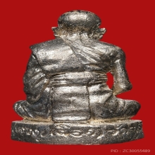 รูปหล่อหลวงปู่เผือก วัดสาลีโขภิตาราม ปี2514 (รุ่นแรก)