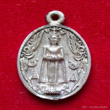 เหรียญหล่อ หลวงพ่อบ้านแหลม พิมพ์นิยมรูปไข่ เนื้อเงิน ปี 38