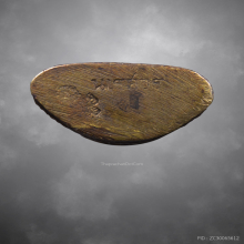 พระกริ่งนเรศวร ปี2507 ตอกโค้ตอุดกริ่ง