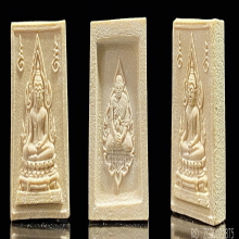 พระคำข้าวรุ่น 2 หลวงพ่อฤาษีลิงดำ วัดท่าซุง