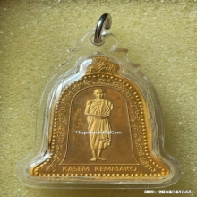 เหรียญระฆังเยอรมัน 2 หน้า บล็อคเยอรมัน ขัดเงา 3 มิติ ปี 2537