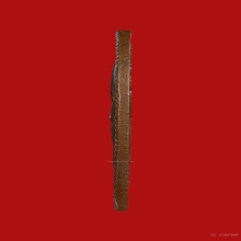 เหรียญเกลียวเชือก พ่อท่านคล้าย วัดสวนขัน ปี2498 (แจกปีนัง)