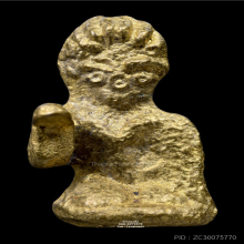 แม่นางกวักพิมพ์เล็ก หลวงพ่ออิ่ม วัดหัวเขา