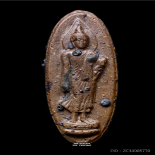 พระพุทธ 25ศตวรรษ เนื้อดิน(แร่)