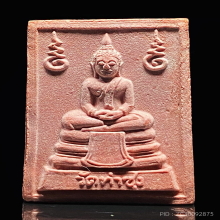 พระหางหมาก หลวงพ่อฤาษีลิงดำ วัดท่าซุง