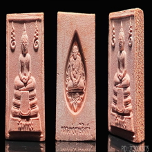 พระหางหมาก หลวงพ่อฤาษีลิงดำ วัดท่าซุง