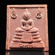 พระหางหมาก หลวงพ่อฤาษีลิงดำ วัดท่าซุง