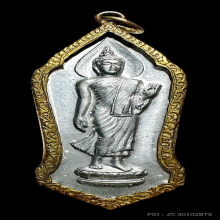 เหรียญ 25 พุทธศตวรรษเนื้อชิน ปี 2500 