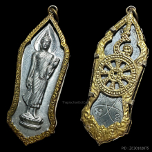 เหรียญ 25 พุทธศตวรรษเนื้อชิน ปี 2500 