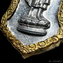 เหรียญ 25 พุทธศตวรรษเนื้อชิน ปี 2500 