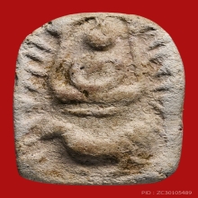 ขี่ไก่โบราณ หลวงพ่อปาน วัดบางนมโค (เนื้อผงพุทธคุณ)