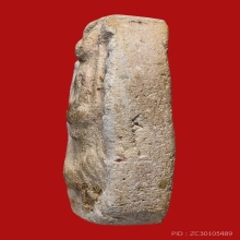 ขี่ไก่โบราณ หลวงพ่อปาน วัดบางนมโค (เนื้อผงพุทธคุณ)