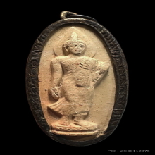 พระเนื้อดิน 25 พุทธศตวรรษ ปี 2500