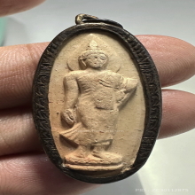 พระเนื้อดิน 25 พุทธศตวรรษ ปี 2500