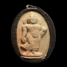 พระเนื้อดิน 25 พุทธศตวรรษ ปี 2500