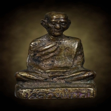 รูปหล่อพิมพ์ฐานสูงปี2505หลวงพ่อทบ วัดชนแดน