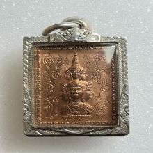  เหรียญแสตมป์ยันต์ข้าง รุ่นแรก เนื้อทองแดง พ.ศ. 2530