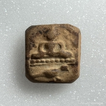 หลวงพ่อปาน พิมพ์ทรงนกสมาธิ  เนื้อดินเผา พ.ศ. 2460