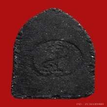 พระขุนแผน พิธีเสด็จกลับ อาจารย์ชุม ไชยคีรี วัดสารอด ปี2506