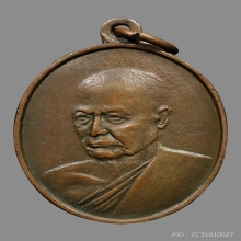 หลวงพ่ออ๋อยวัดไทรรุ่นแรกหน้าเอียงข้าง