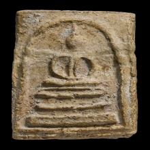 พระสมเด็จบางขุนพรหม พิมพ์สังฆาฏิ(ชำรุด)