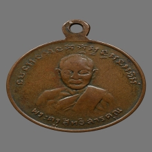 หลวงพ่อจาดรุ่นแรกพิมพ์ผมหยิก