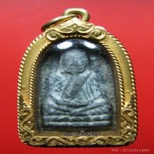 ลป.ทวด องค์ประสบการณ์แห่งชีวิต