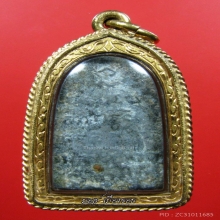 ลป.ทวด องค์ประสบการณ์แห่งชีวิต