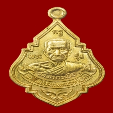 หลวงพ่อรุ่ง วัดท่ากระบือ เนื้อทองคำ