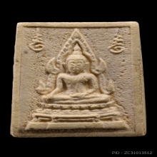 พระคำข้าวรุ่นแรกแขนจุดบัวหลายจุดนิยมสุดเกศาหลวงพ่อ