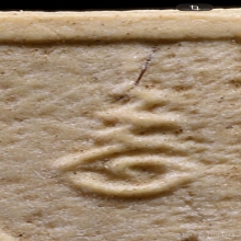 พระคำข้าวรุ่นแรกแขนจุดบัวหลายจุดนิยมสุดเกศาหลวงพ่อ