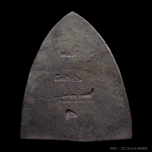 หลวงปู่ทวด รุ่นสร้างโรงพยาบาลโคกโพธิ์  ปี2539 วัดช้างให้